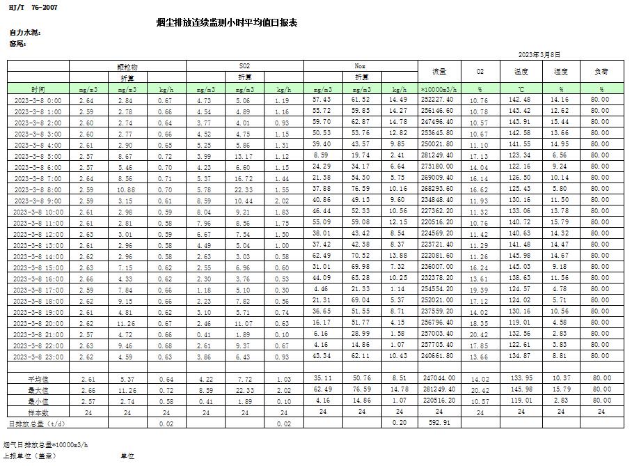 首页| w66集团中国最老牌官方网站