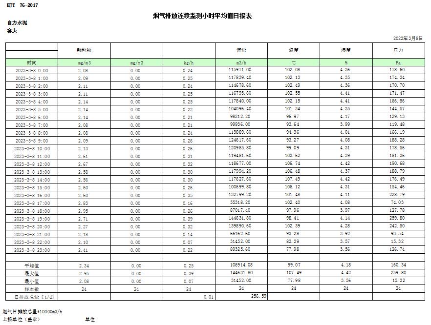 首页| w66集团中国最老牌官方网站