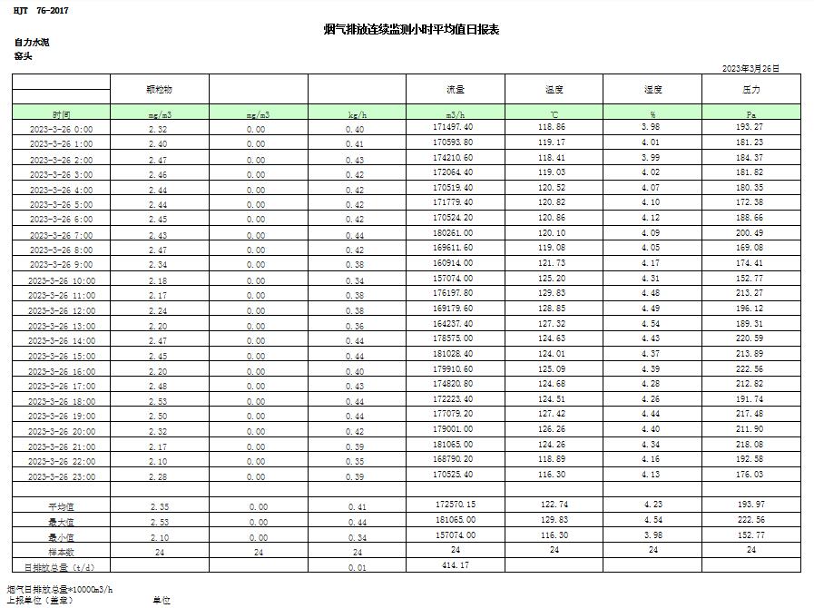首页| w66集团中国最老牌官方网站
