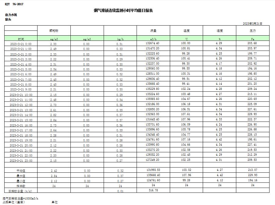 首页| w66集团中国最老牌官方网站