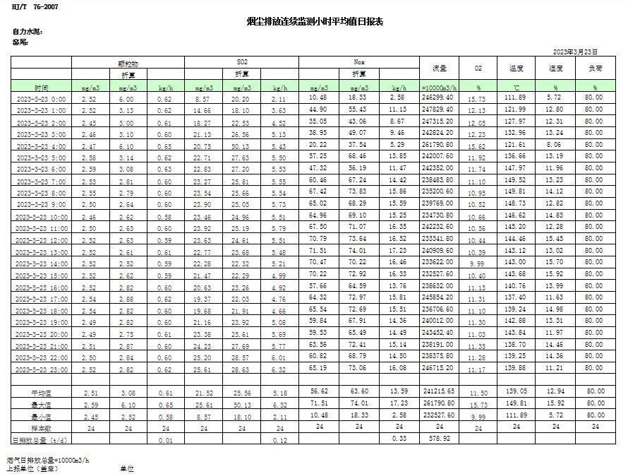 首页| w66集团中国最老牌官方网站