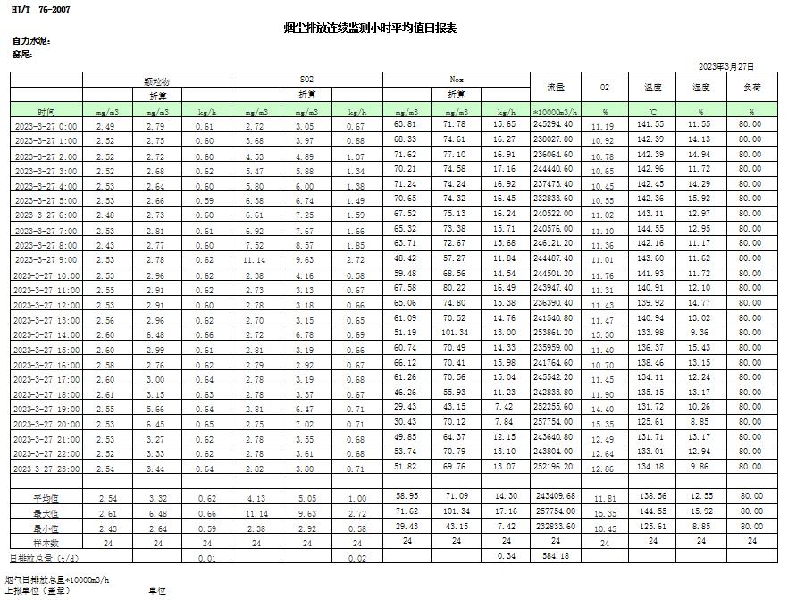 首页| w66集团中国最老牌官方网站