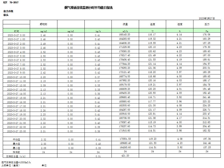 首页| w66集团中国最老牌官方网站