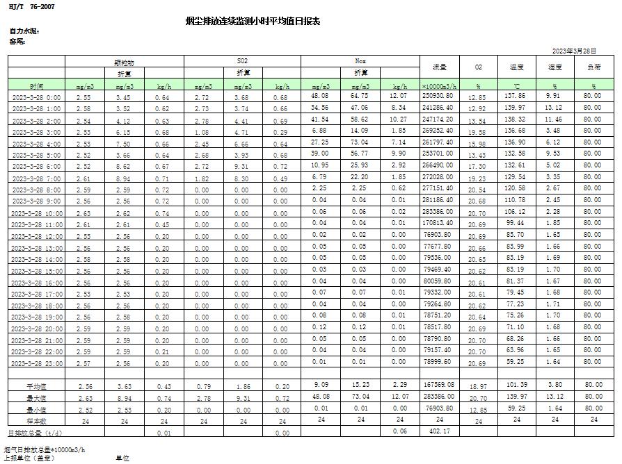 首页| w66集团中国最老牌官方网站
