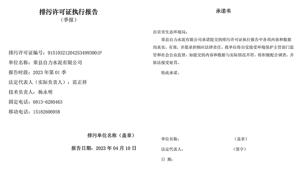 首页| w66集团中国最老牌官方网站