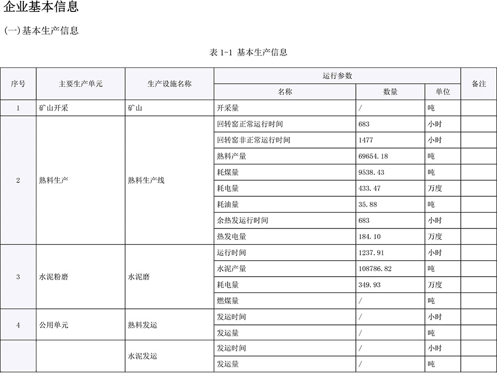 首页| w66集团中国最老牌官方网站