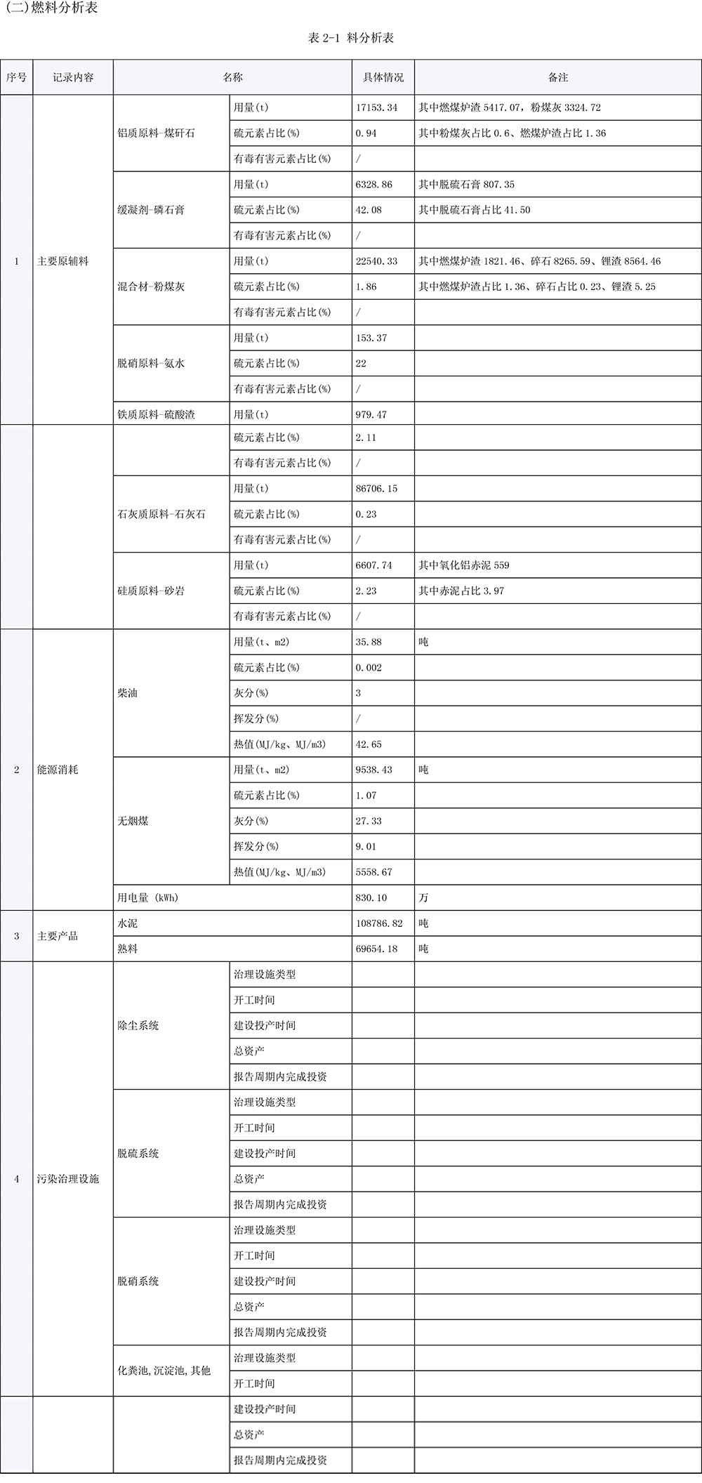 首页| w66集团中国最老牌官方网站