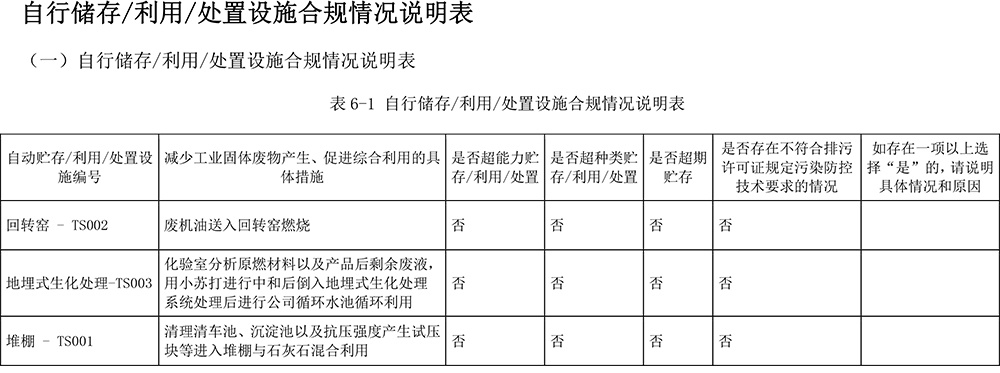 首页| w66集团中国最老牌官方网站
