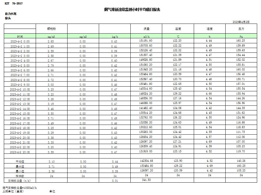 首页| w66集团中国最老牌官方网站