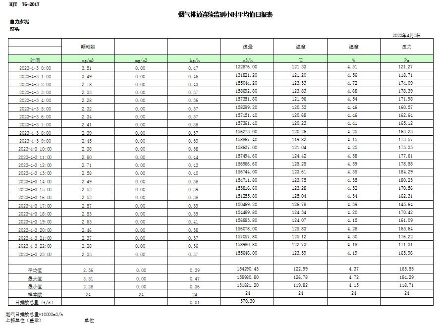 首页| w66集团中国最老牌官方网站