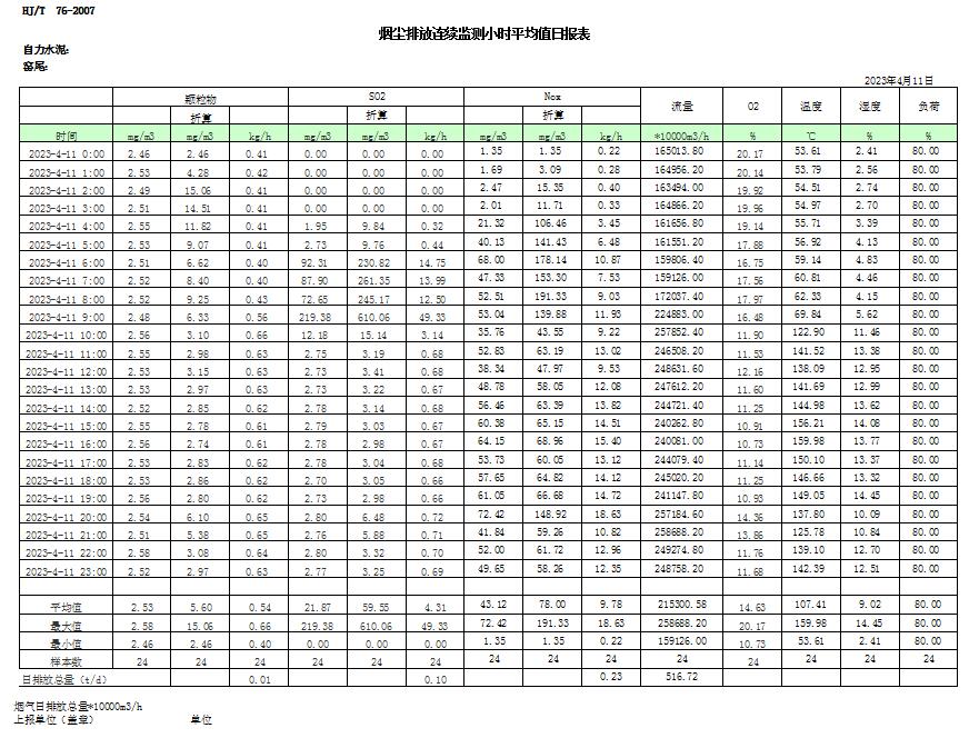 首页| w66集团中国最老牌官方网站