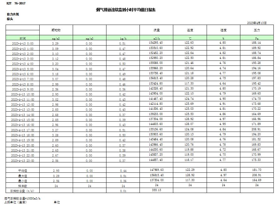 首页| w66集团中国最老牌官方网站