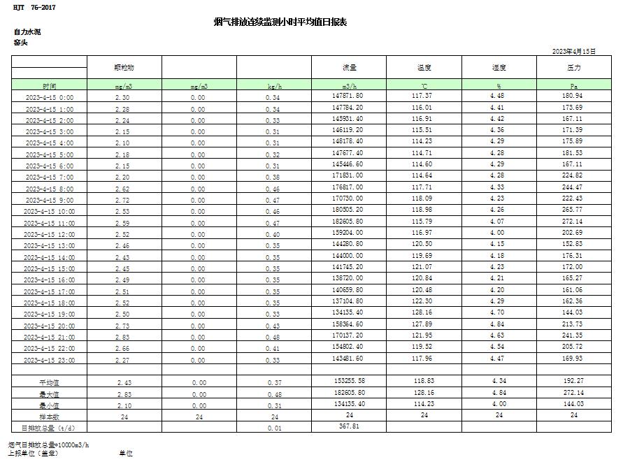 首页| w66集团中国最老牌官方网站