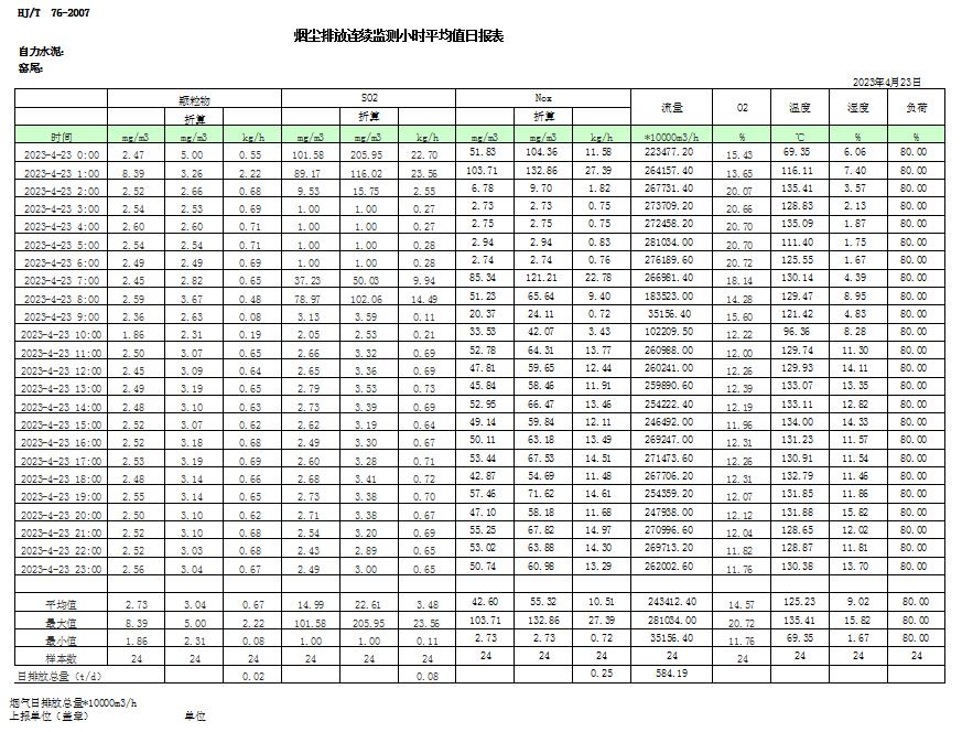 首页| w66集团中国最老牌官方网站