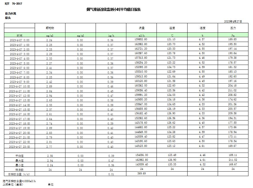 首页| w66集团中国最老牌官方网站