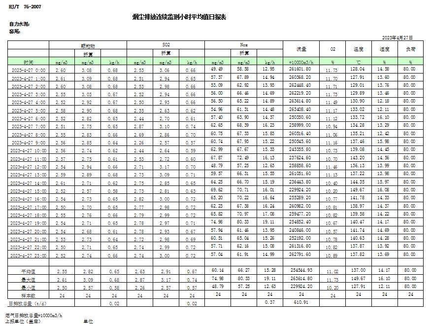 首页| w66集团中国最老牌官方网站
