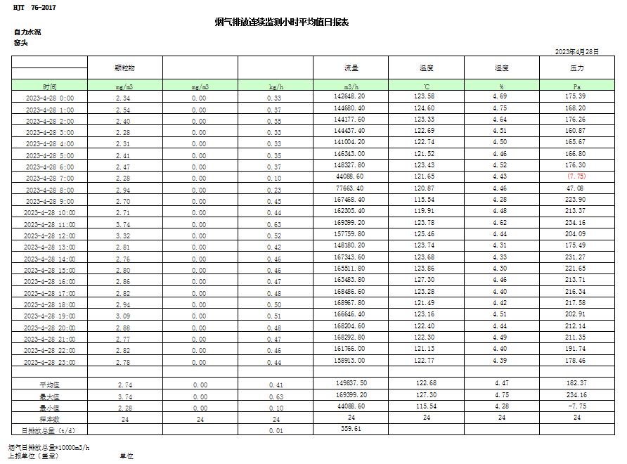 首页| w66集团中国最老牌官方网站