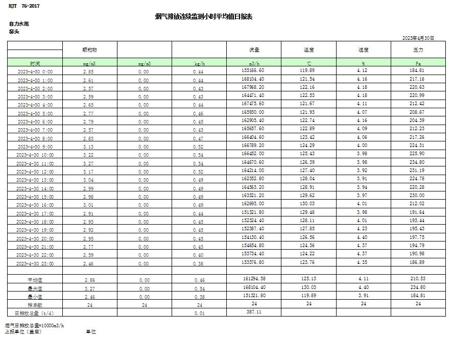 首页| w66集团中国最老牌官方网站