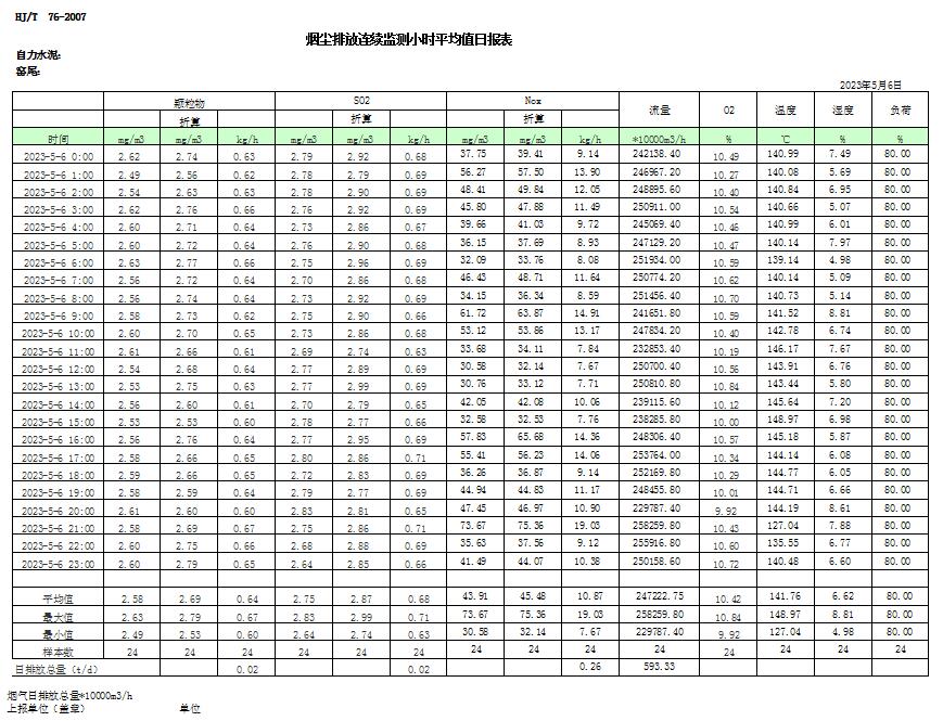 首页| w66集团中国最老牌官方网站