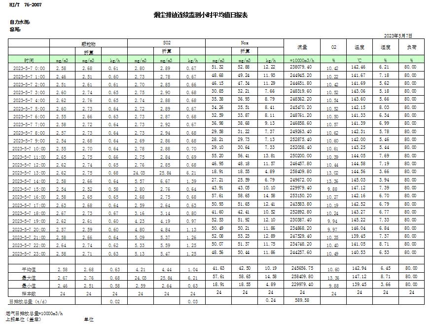 首页| w66集团中国最老牌官方网站