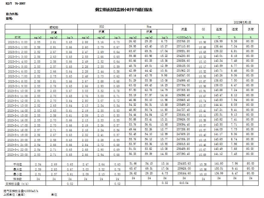 首页| w66集团中国最老牌官方网站