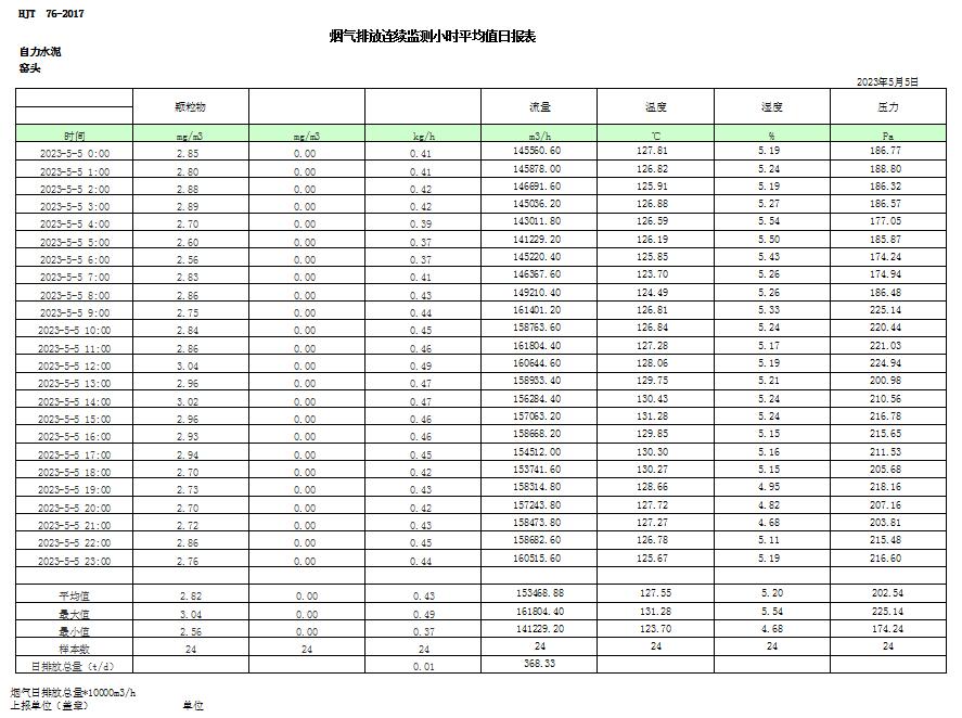 首页| w66集团中国最老牌官方网站
