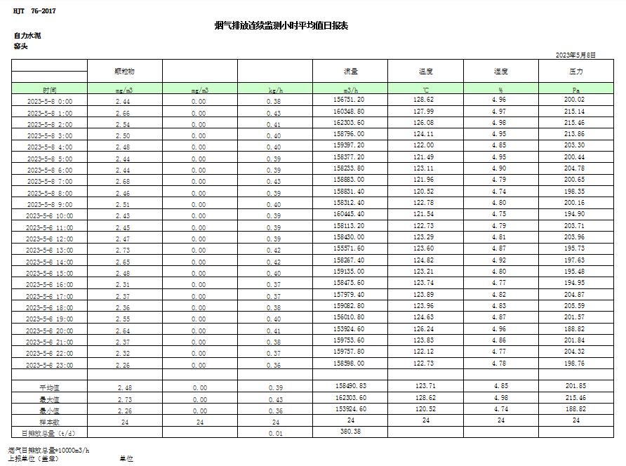 首页| w66集团中国最老牌官方网站