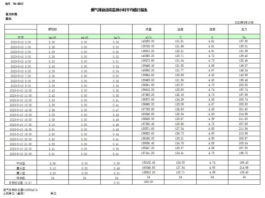 首页| w66集团中国最老牌官方网站