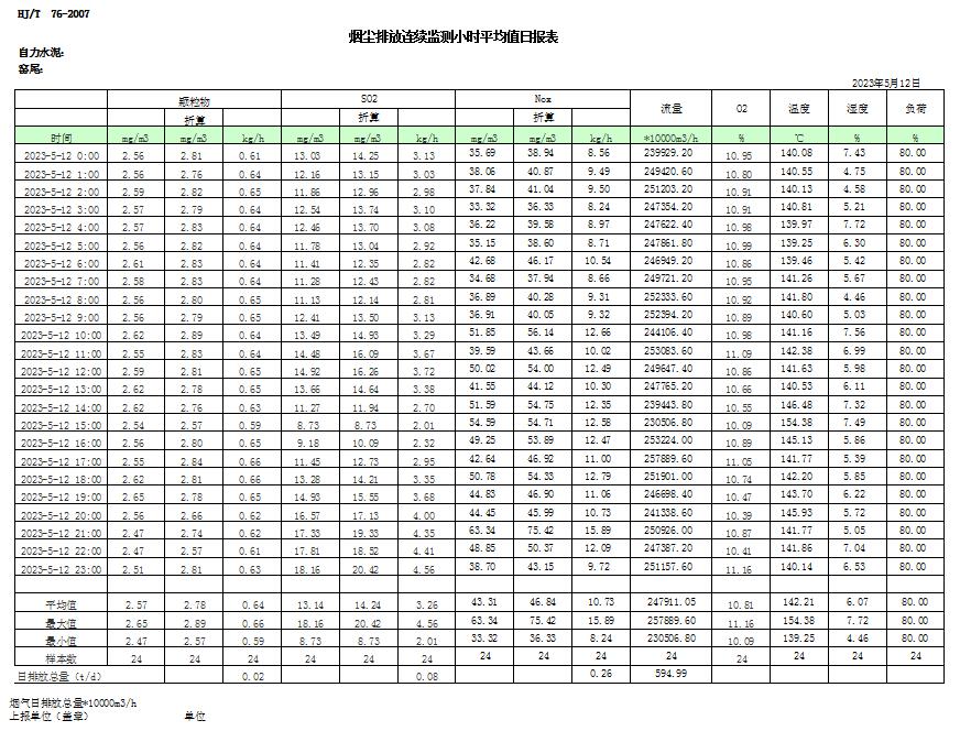 首页| w66集团中国最老牌官方网站