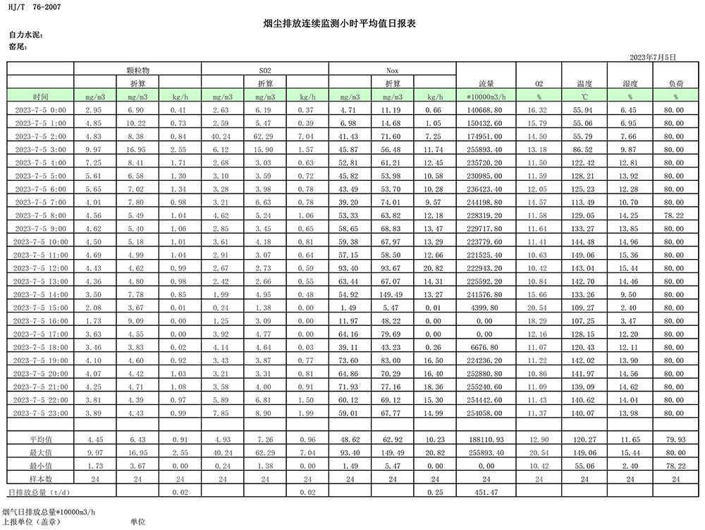 首页| w66集团中国最老牌官方网站