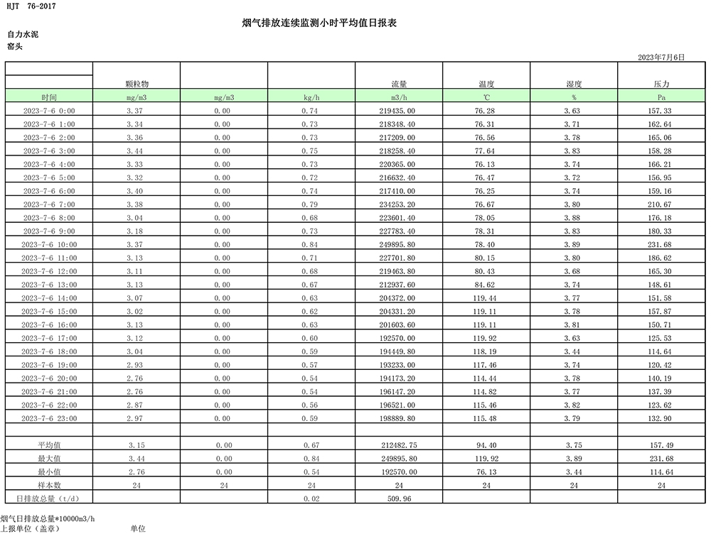 首页| w66集团中国最老牌官方网站