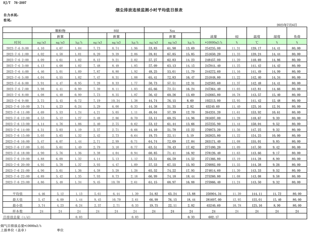 首页| w66集团中国最老牌官方网站