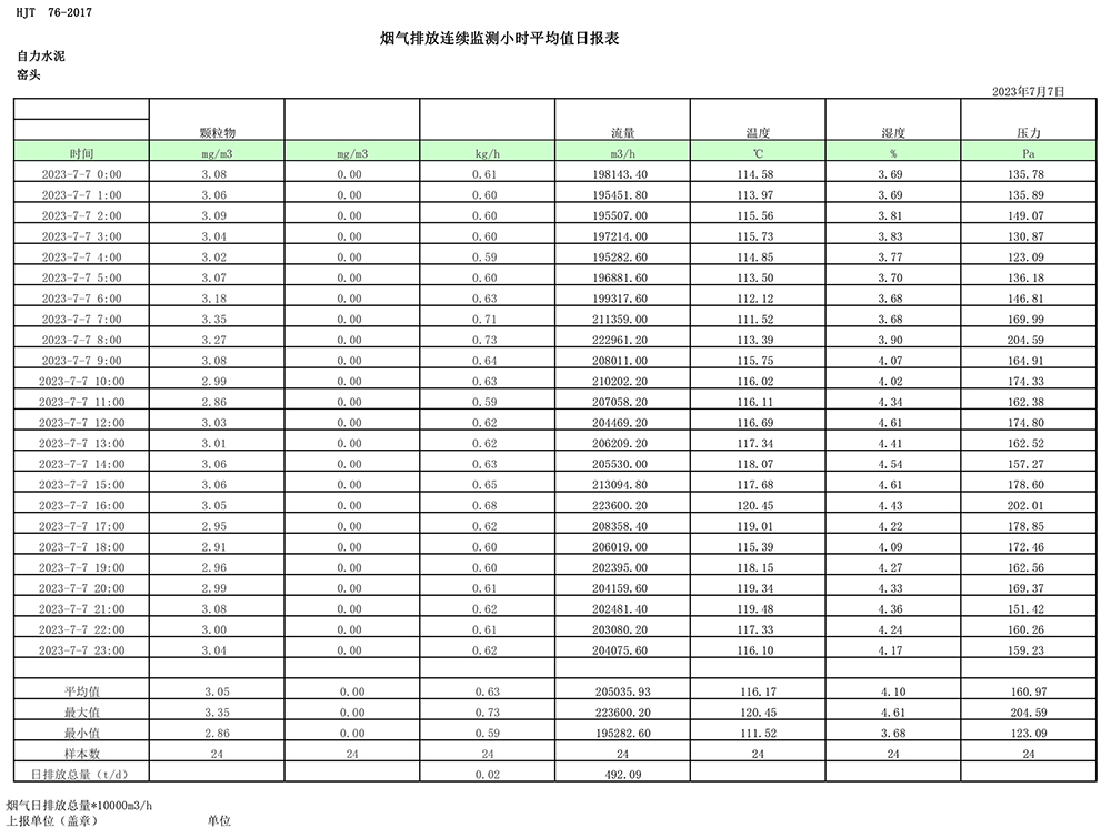 首页| w66集团中国最老牌官方网站