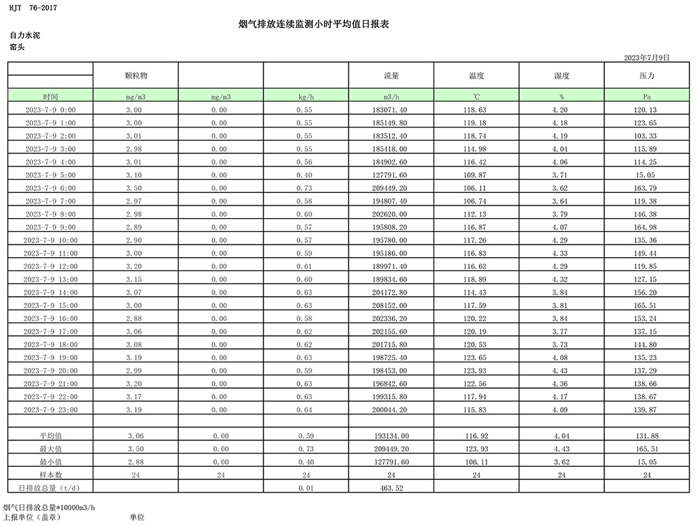 首页| w66集团中国最老牌官方网站