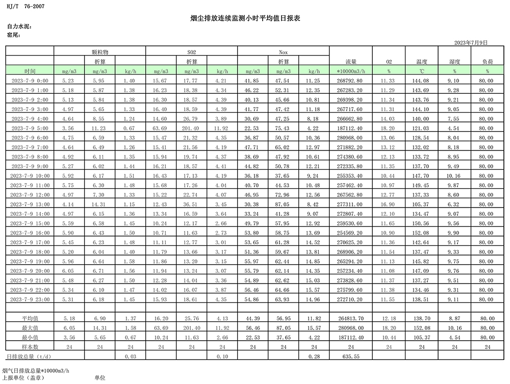 首页| w66集团中国最老牌官方网站