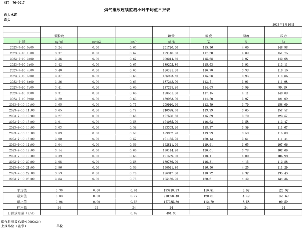 首页| w66集团中国最老牌官方网站