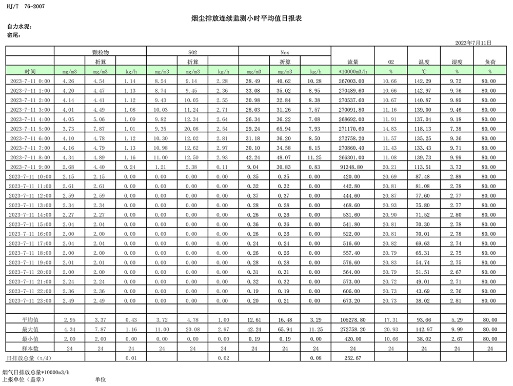 首页| w66集团中国最老牌官方网站