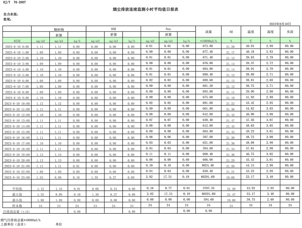 首页| w66集团中国最老牌官方网站