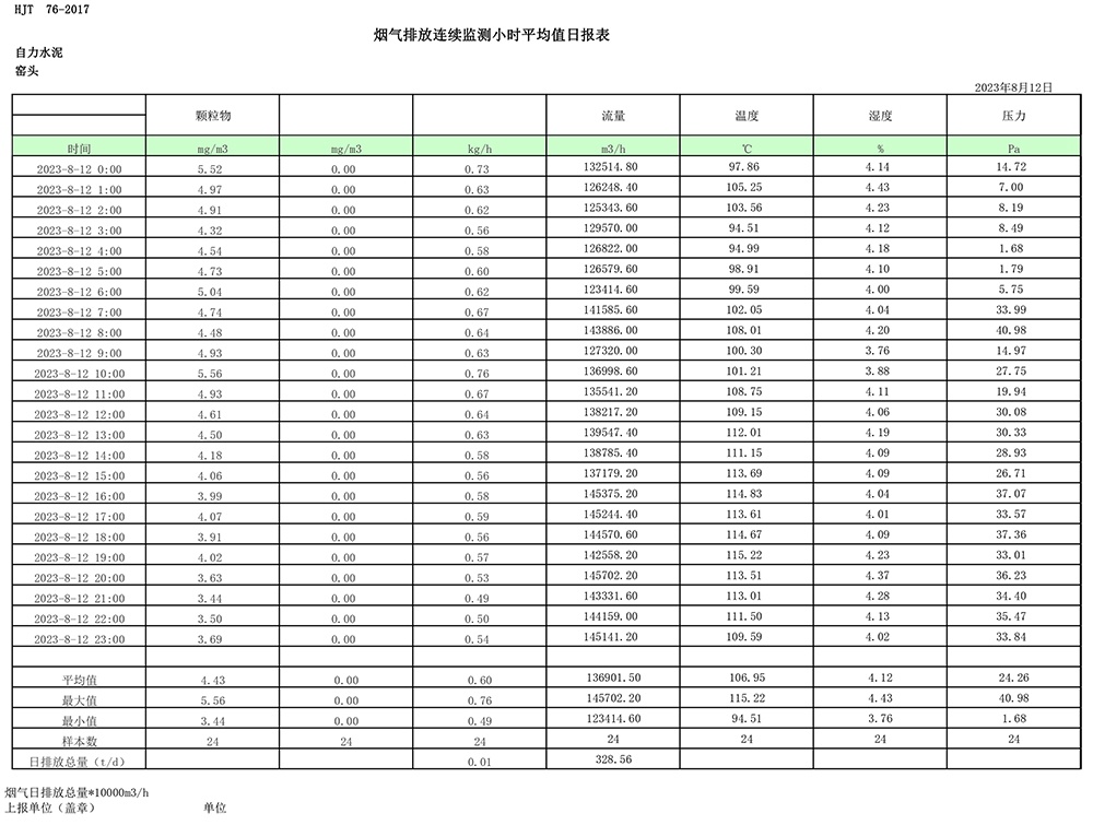 首页| w66集团中国最老牌官方网站