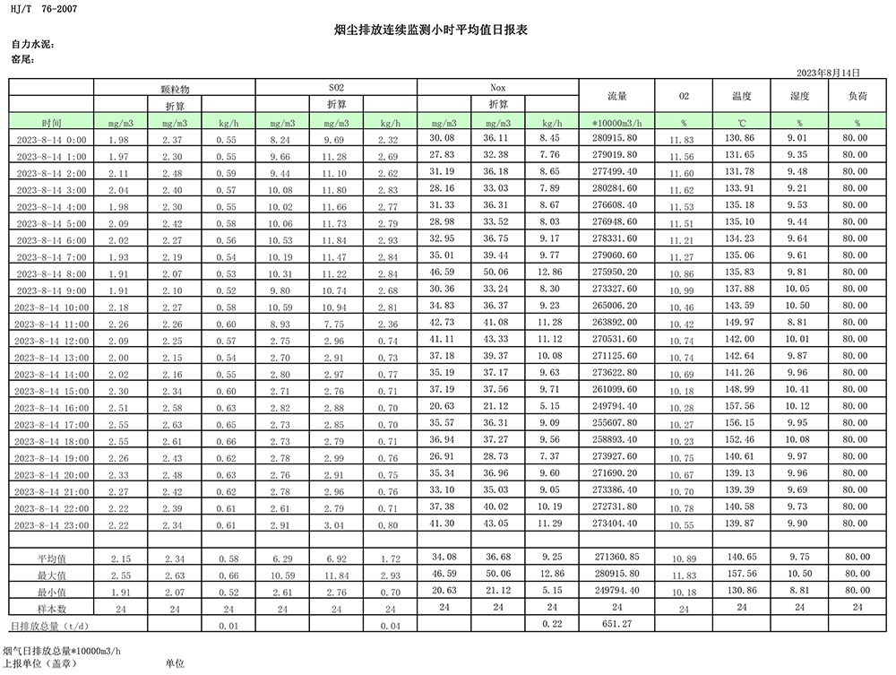 首页| w66集团中国最老牌官方网站