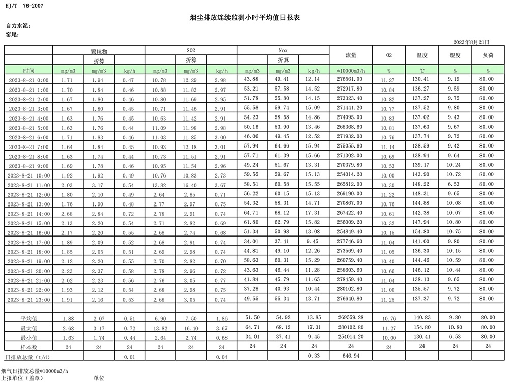 首页| w66集团中国最老牌官方网站