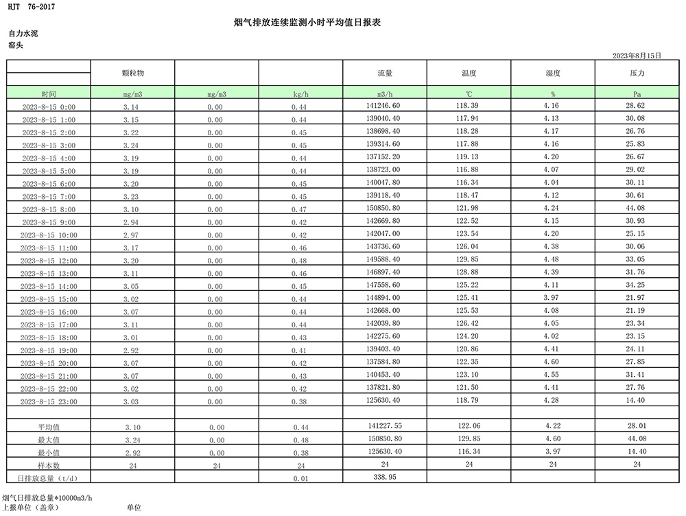 首页| w66集团中国最老牌官方网站