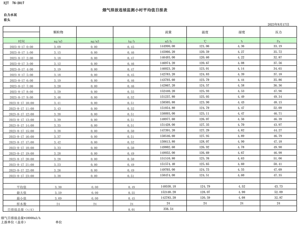 首页| w66集团中国最老牌官方网站