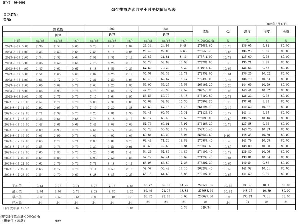 首页| w66集团中国最老牌官方网站