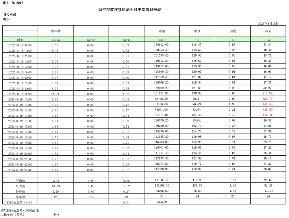 首页| w66集团中国最老牌官方网站