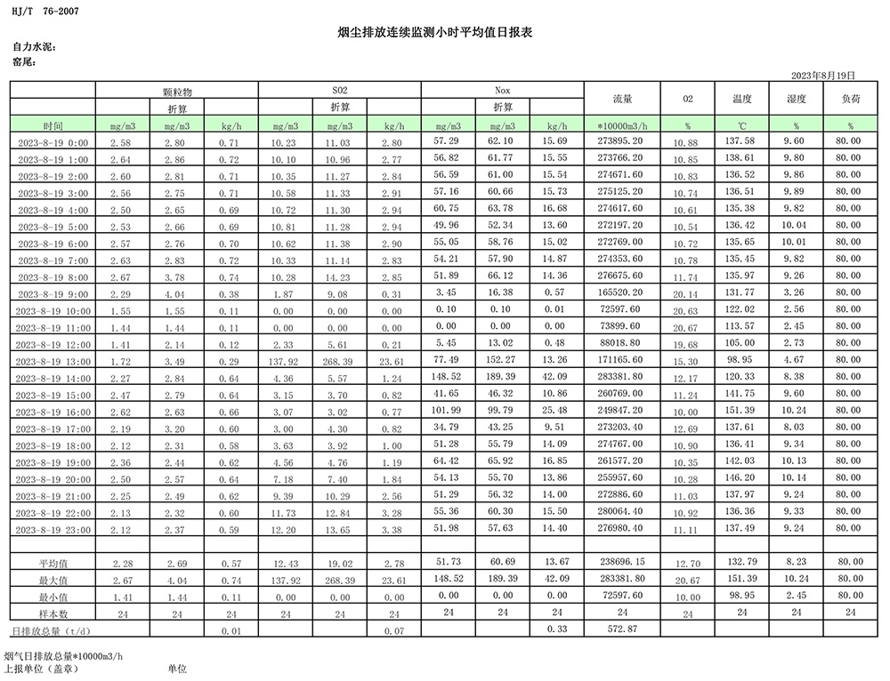 首页| w66集团中国最老牌官方网站