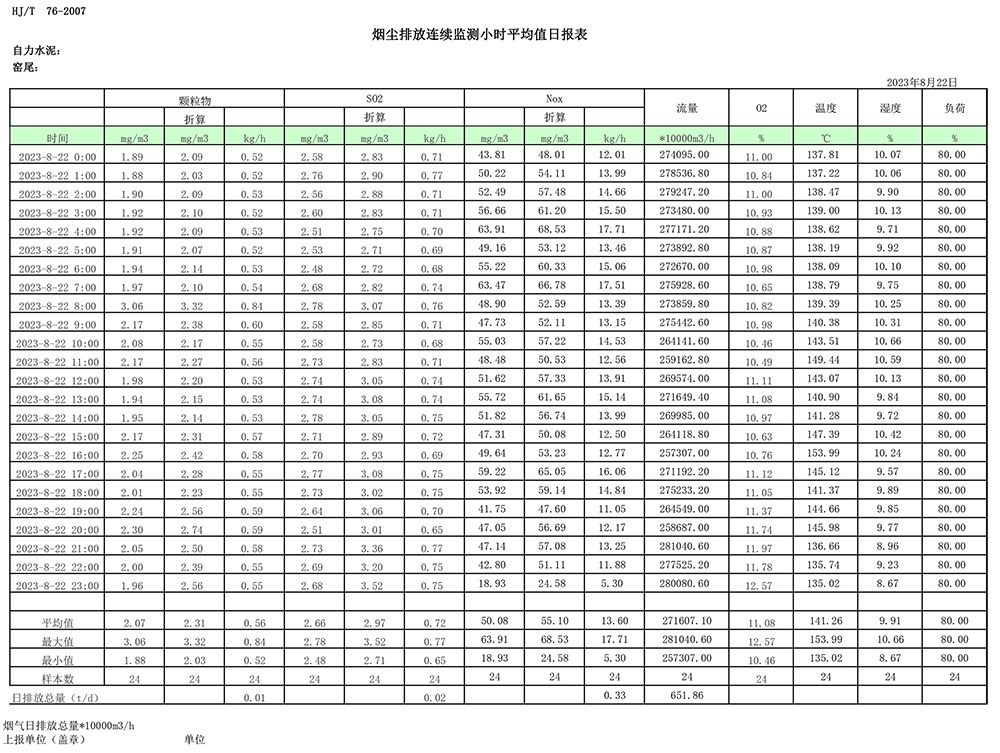 首页| w66集团中国最老牌官方网站