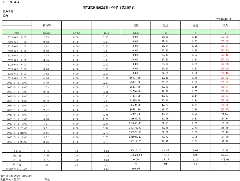 首页| w66集团中国最老牌官方网站