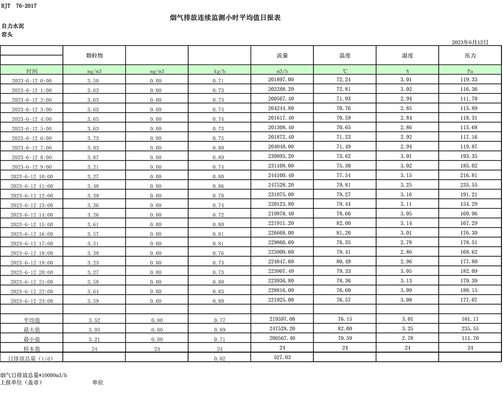 首页| w66集团中国最老牌官方网站