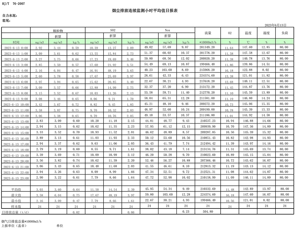 首页| w66集团中国最老牌官方网站